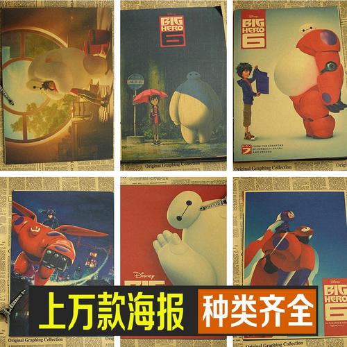 做假日语等级